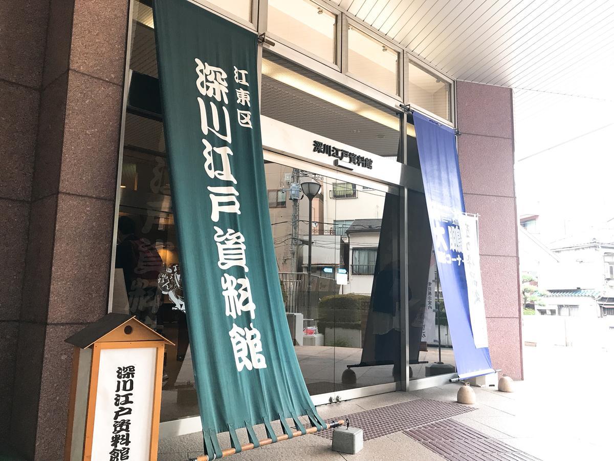Lyuro Tokyo Kiyosumi By The Share Hotels Exterior photo
